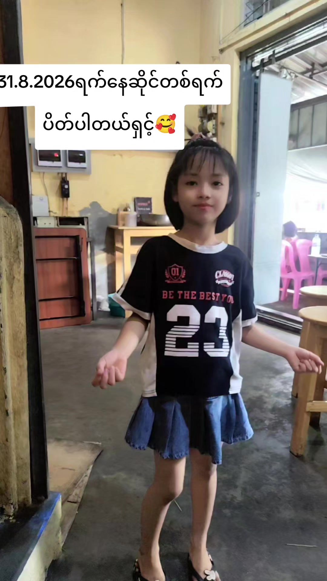 @Osaka-2