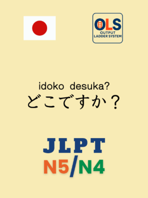 @The Japanese Coach (Yusuke)
