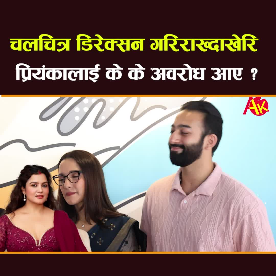 @Artist Khabar