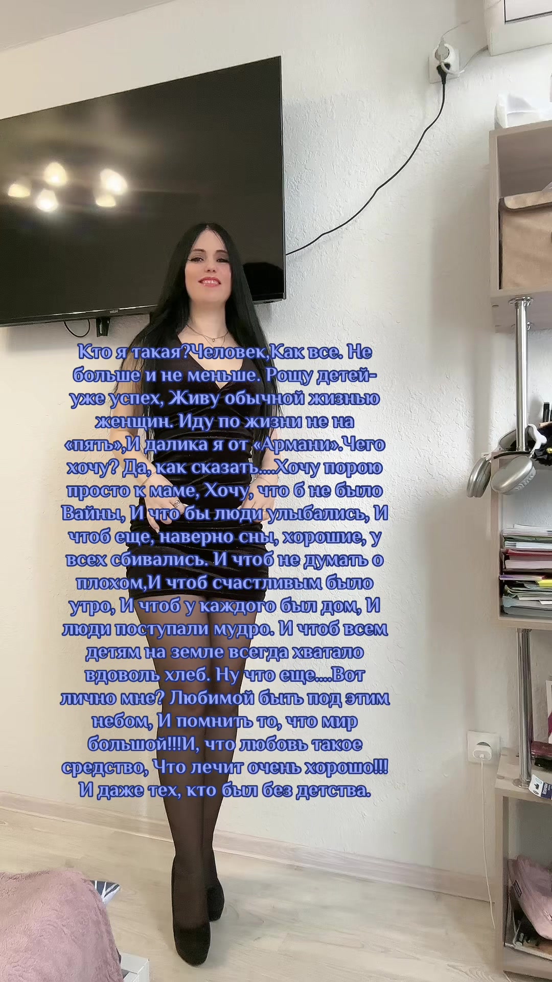 @&hearts;️Александровна &hearts;️