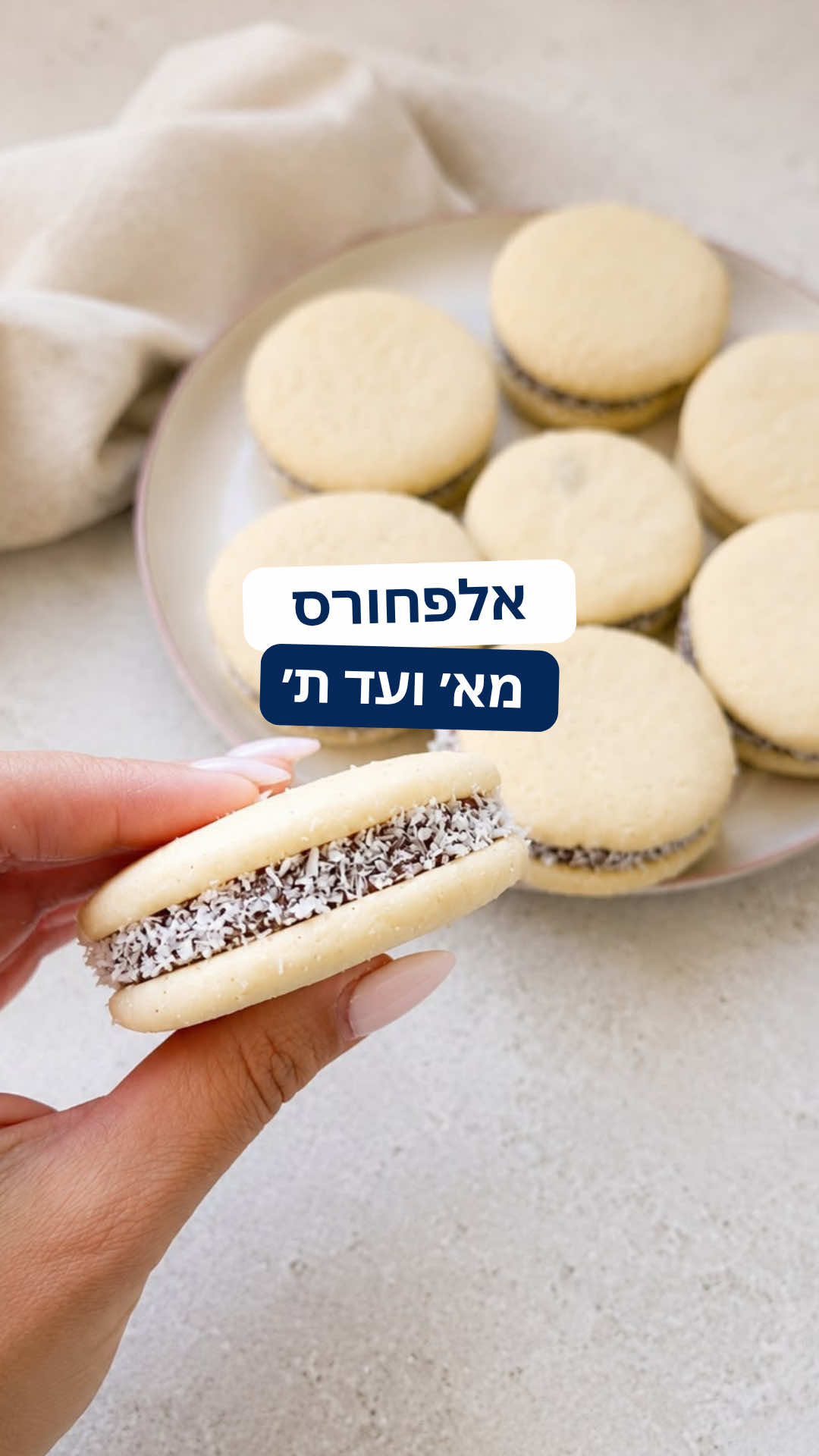 @רובי מיכאל Rubi Michael