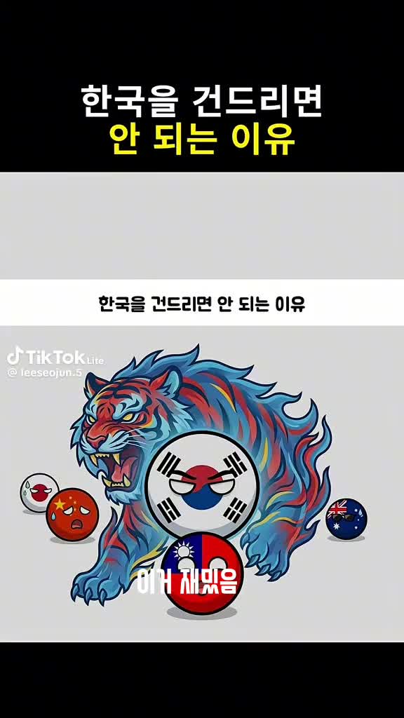 @믿소사주찬양