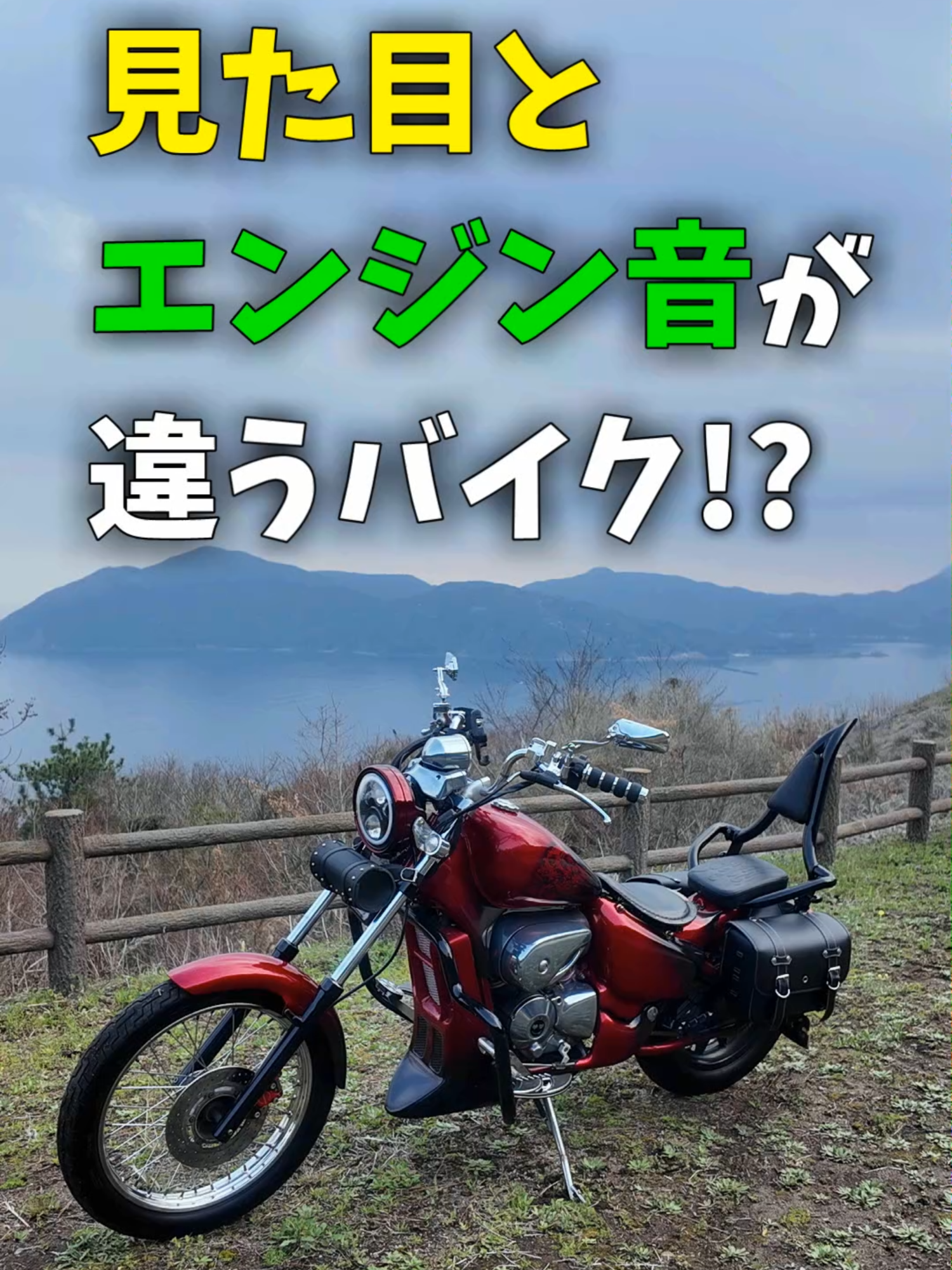 @RED MEMORY【レッドメモリー】