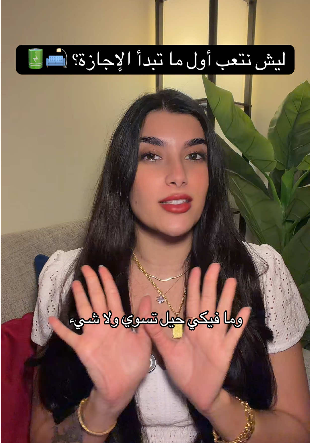 @Samar Rahbini | سمر رهبيني