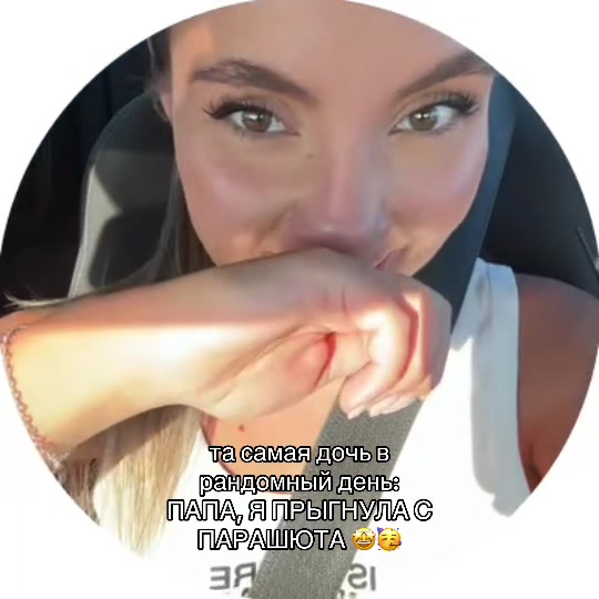 @Sonea