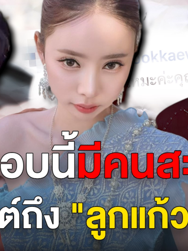 @Dara 2U