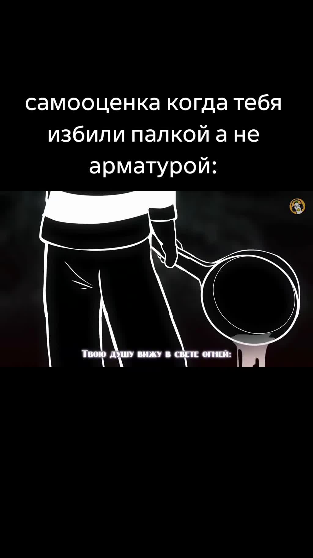 @~🟠асусин канон🔵~