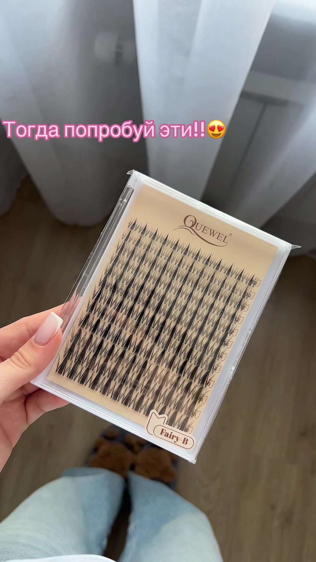 @Ясельда🫧🪔
