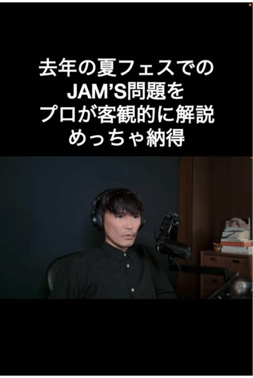 @エイミー
