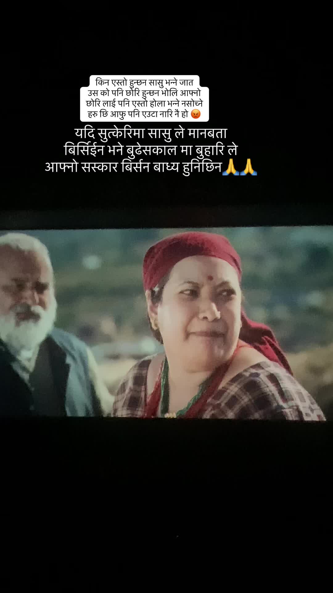 @Rosani Kancha