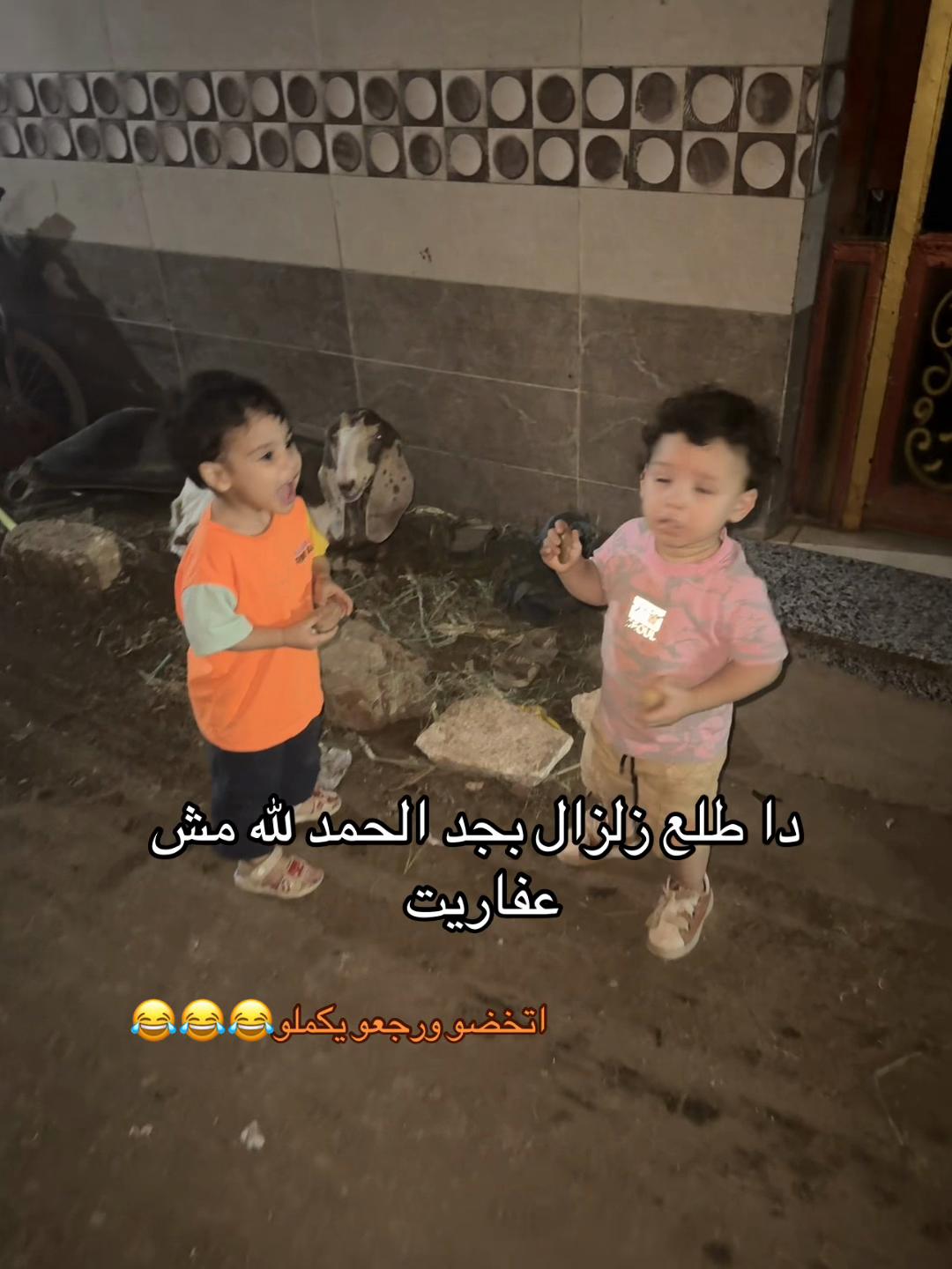 @هتسبيني ليه يـا “جنى"