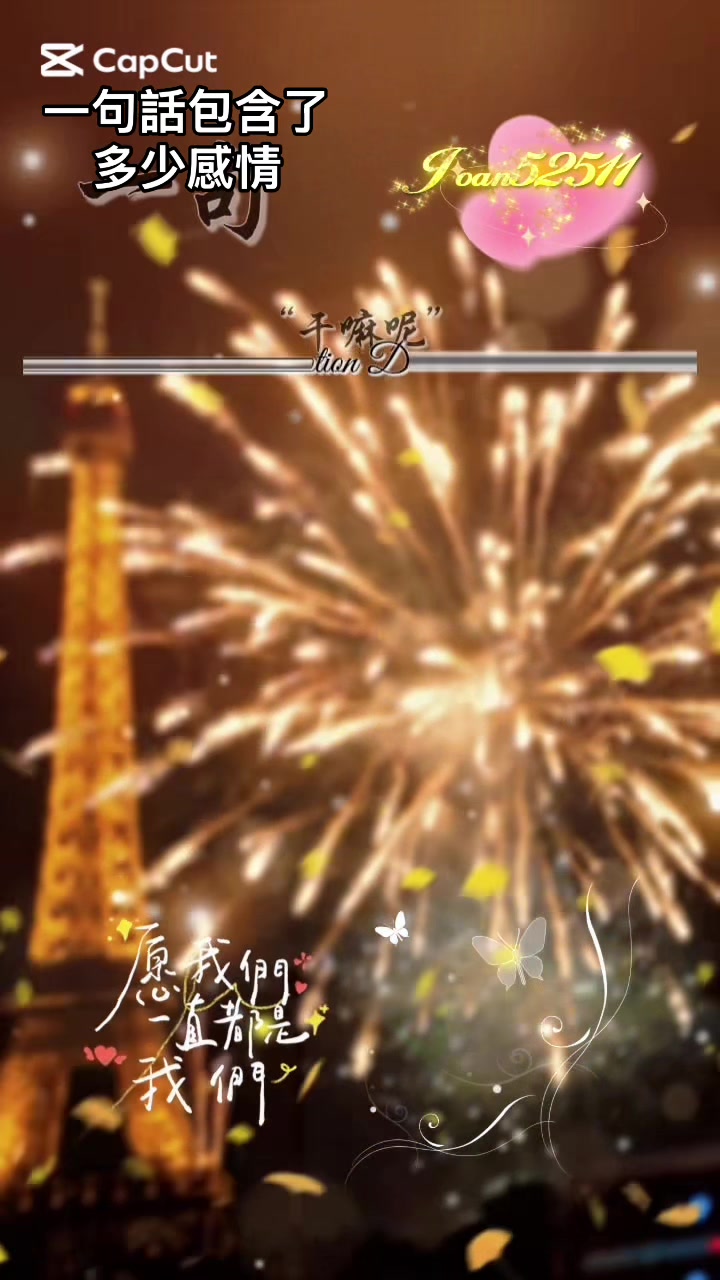 @⑅⑅⃛⁎ོᝰ♡¨̮ᐝ🌸joan🌸桜 ꫛ࿐💞♡¨̮⑅