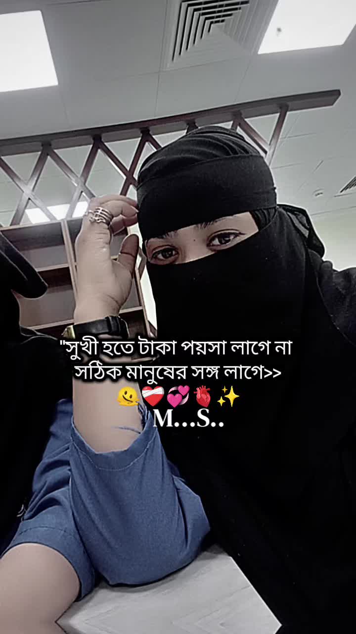 @কষ্টরে জীবন