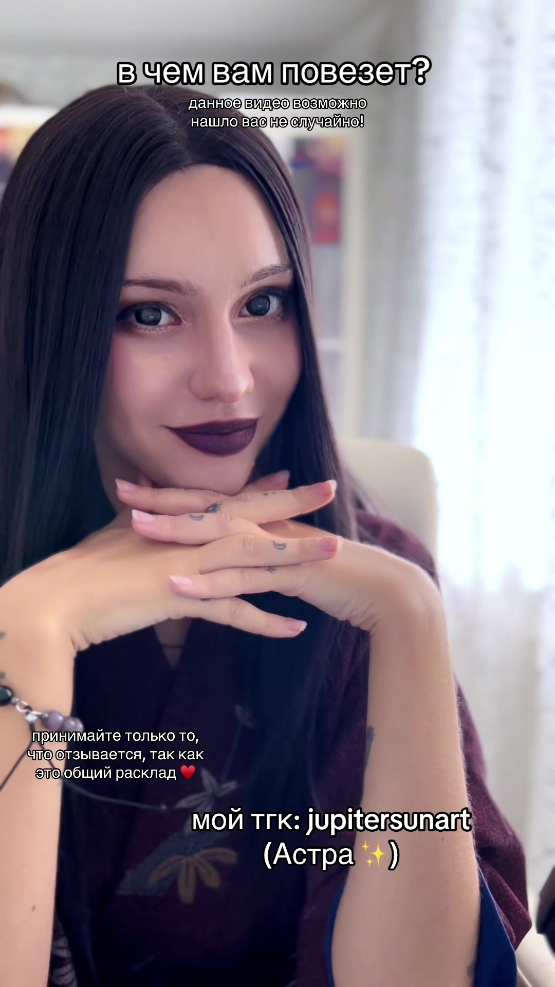 @Астра ⋆˚.⋆