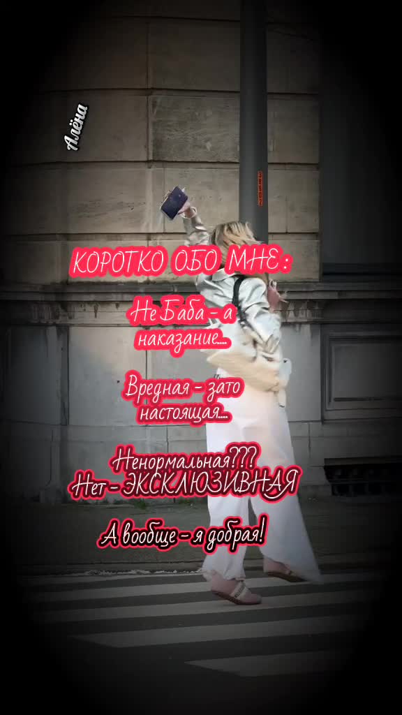 @꧁⪻&hearts;𝔸𝙡𝒆ꪀą&hearts;⪼꧂