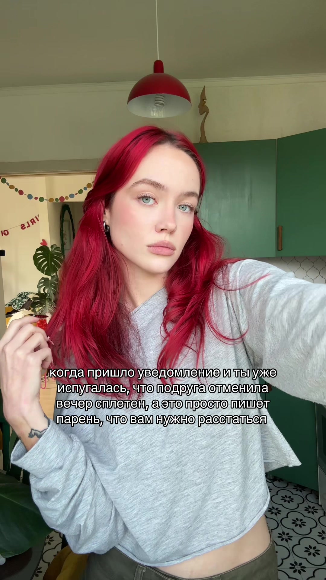 @тг: просто соня