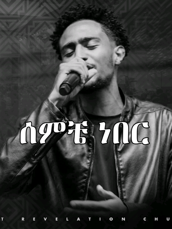 @Efo Lyrics