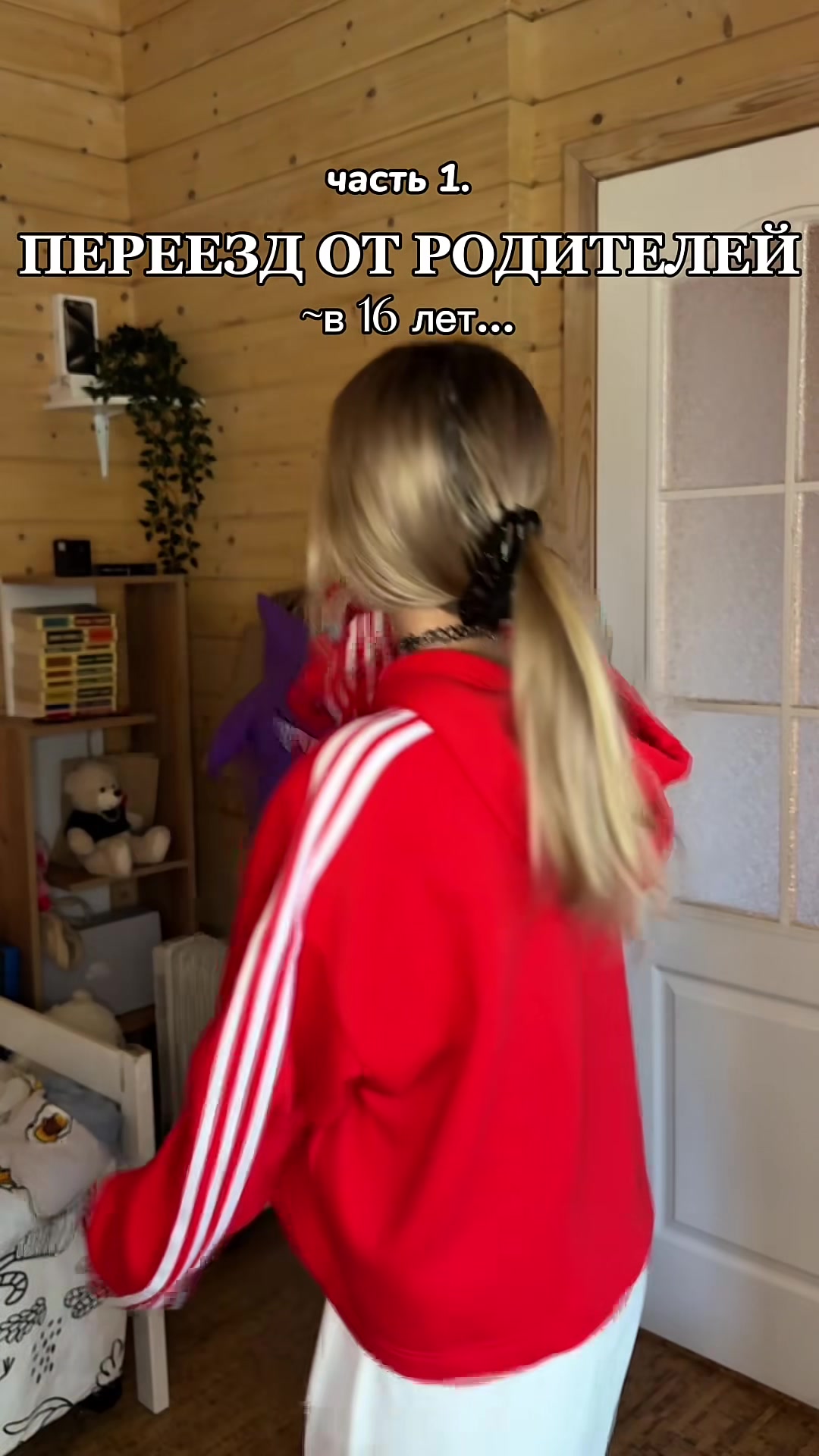 @алиса блэйз