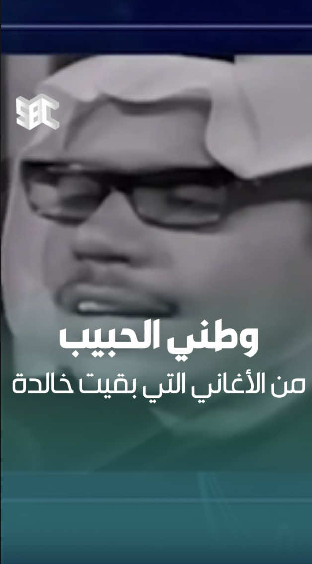 @SBC