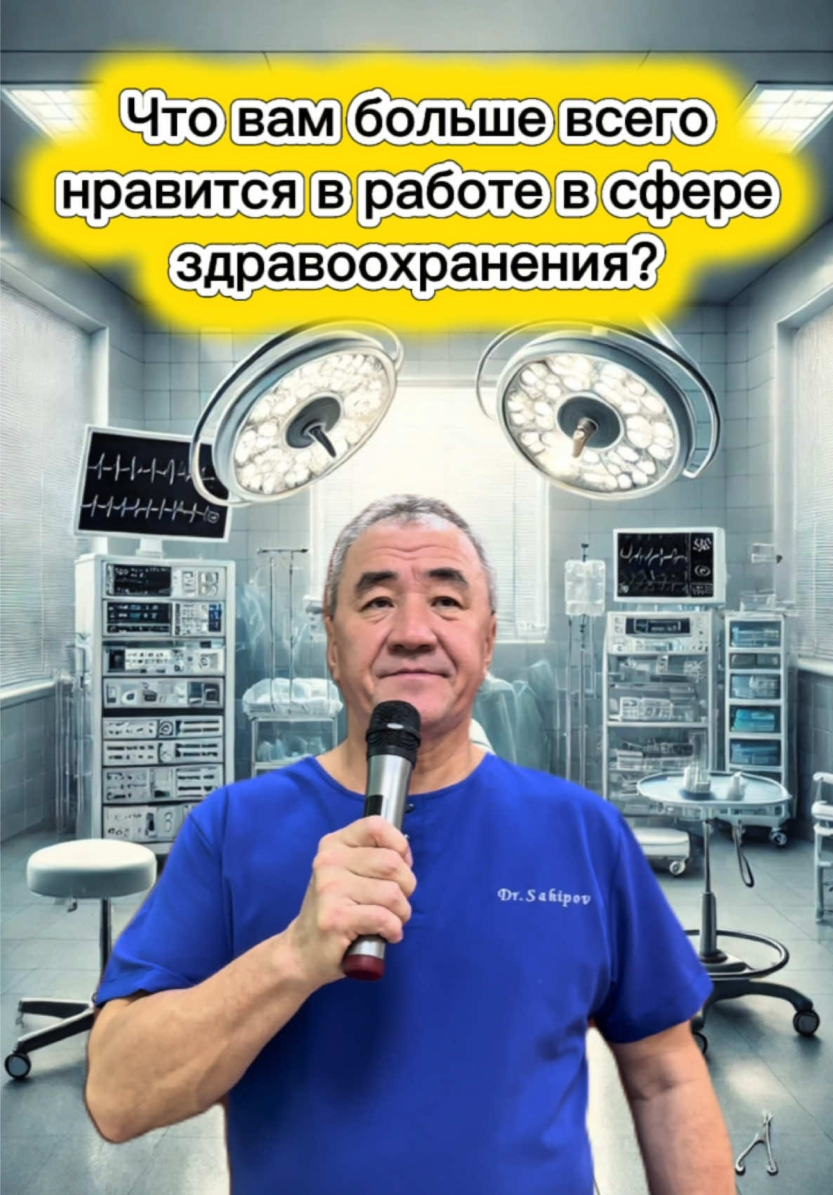 @Сахипов Муса Мендыбаевич