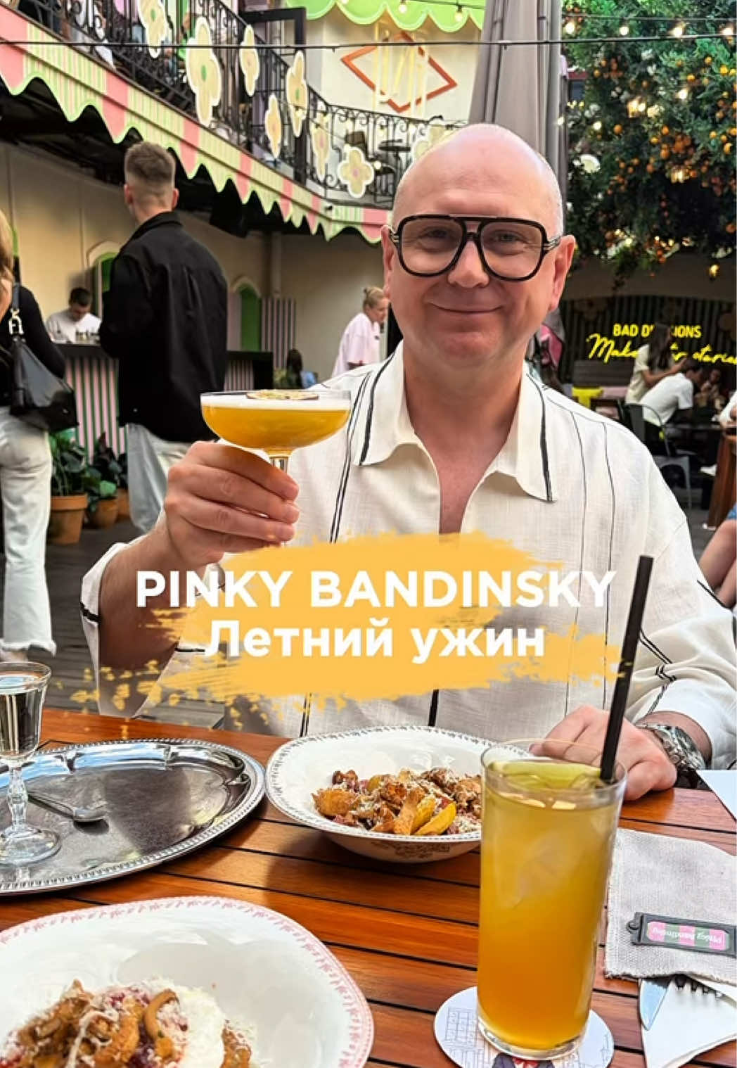 @АЛЬБЕРТ ЗНАЕТ