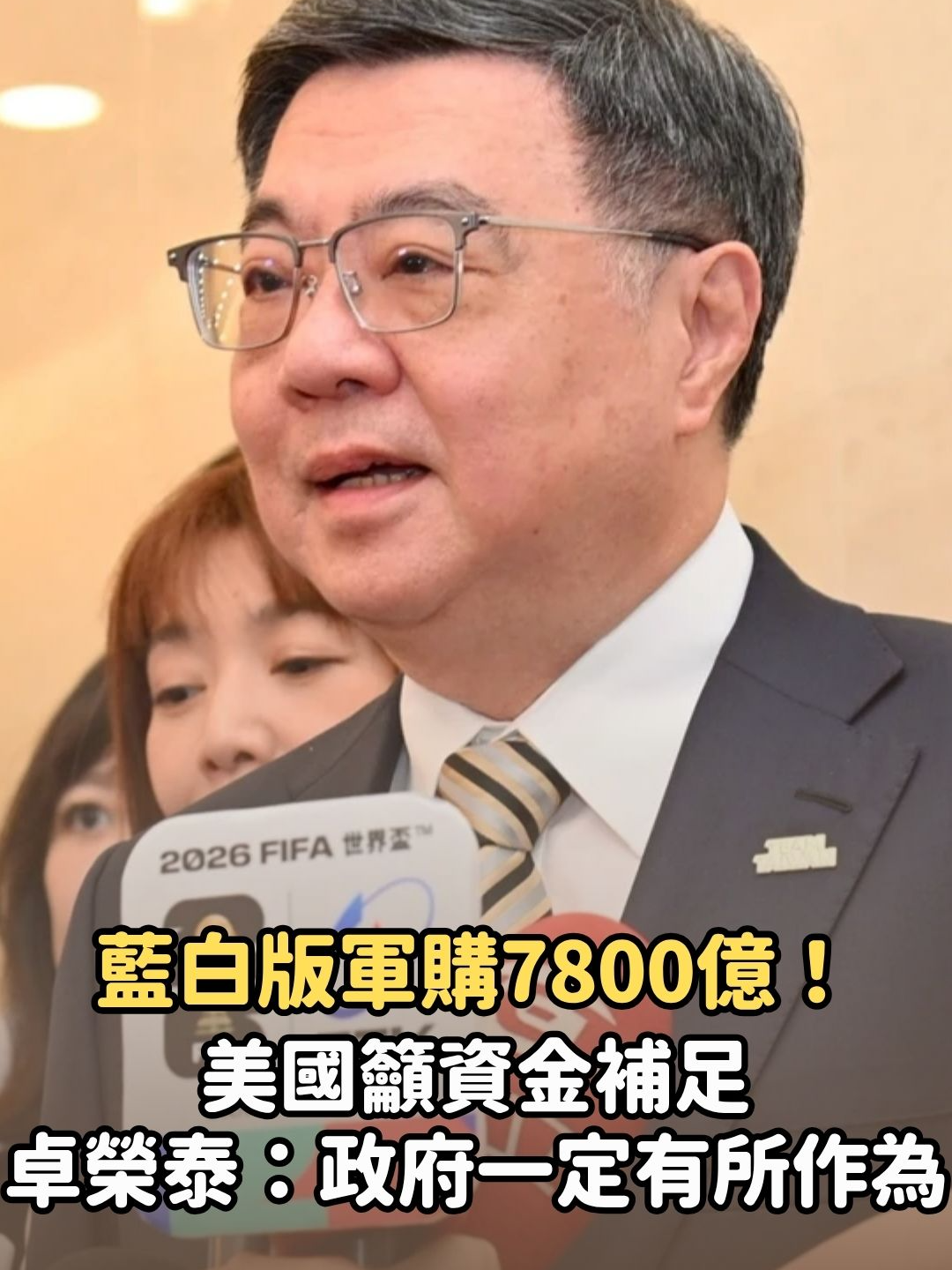 @知新聞