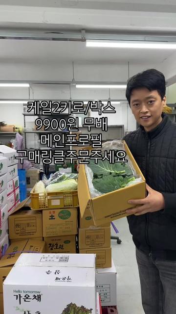 @탐보박스-야채과일