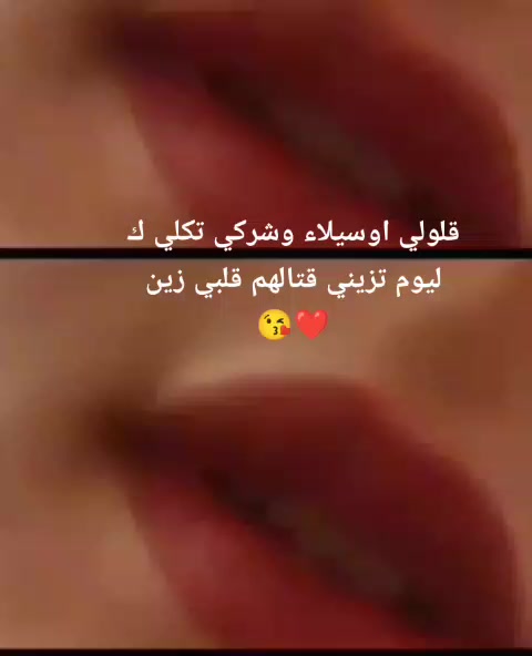 @{اوسيلاء🎀فراولة🍓A}