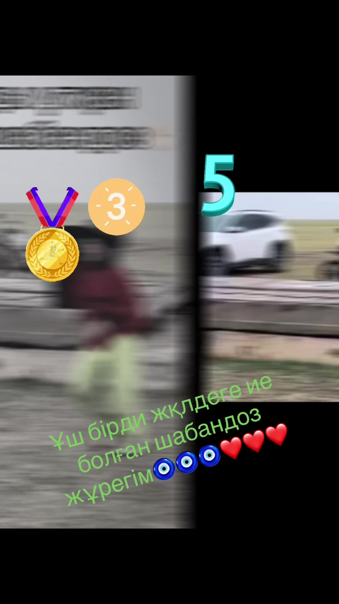@Гулди. 1970жПавлодар