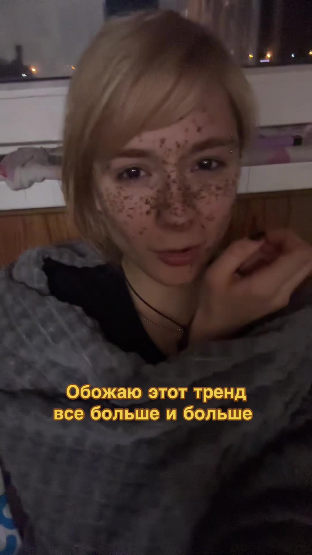 @сушені хращ