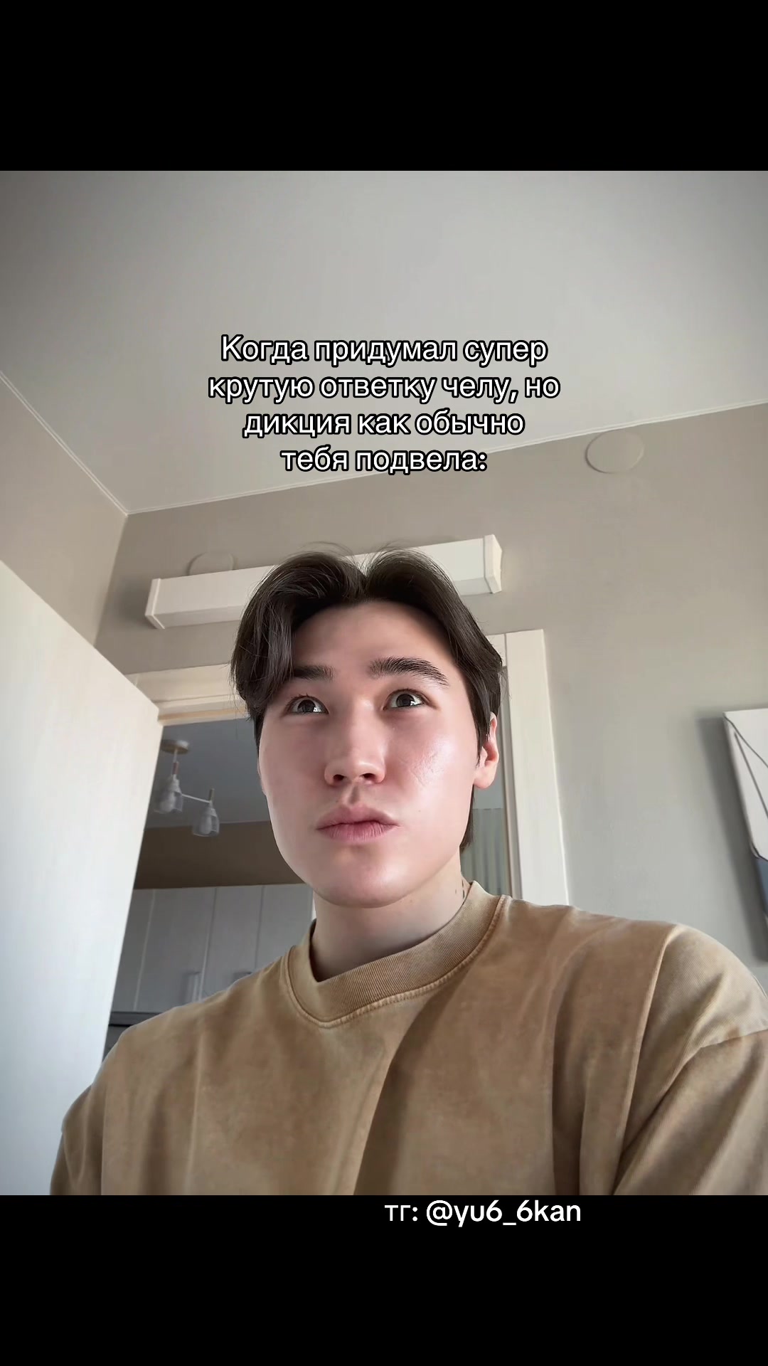 @ЮКАН