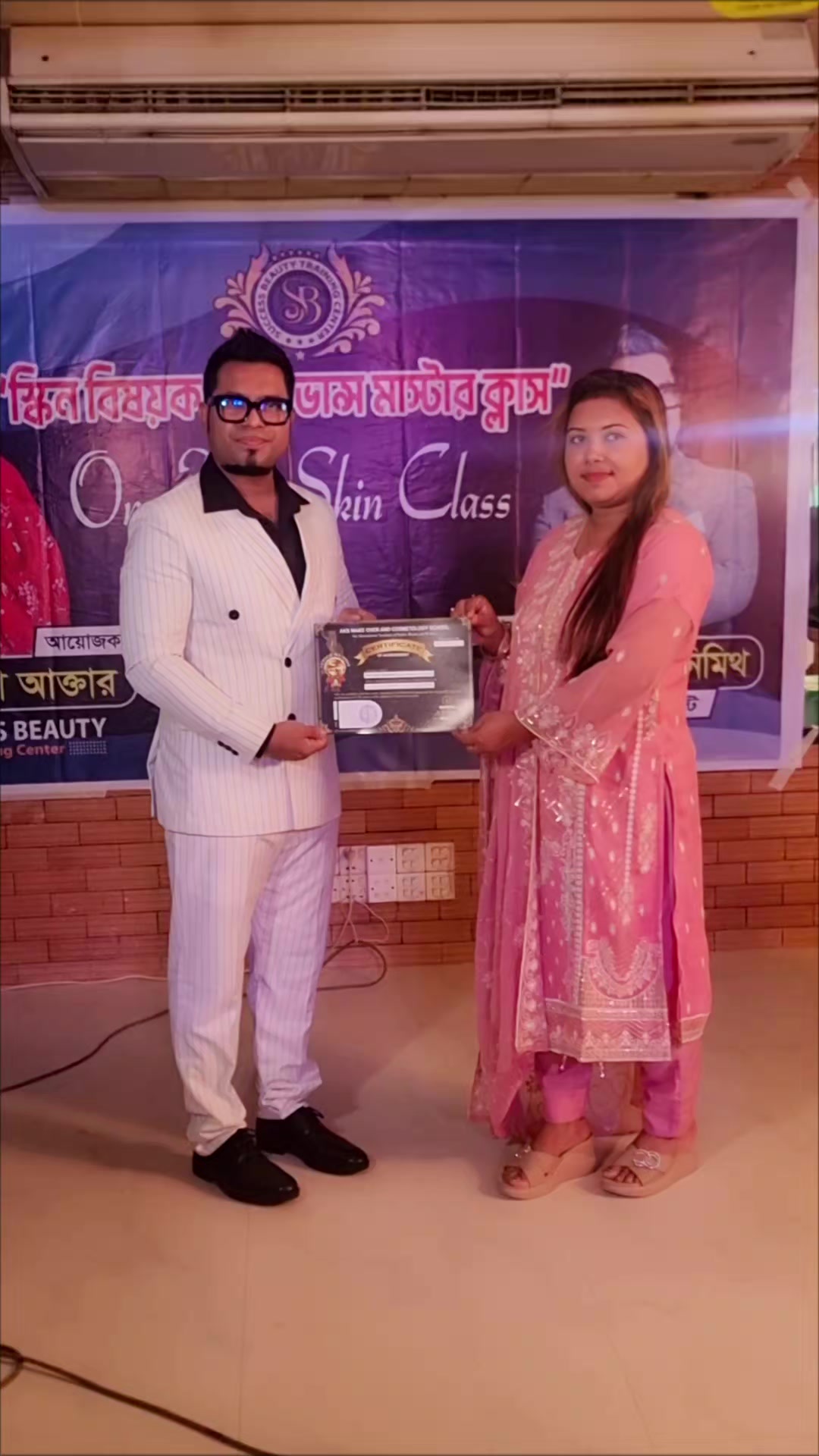 @Girls Beauty