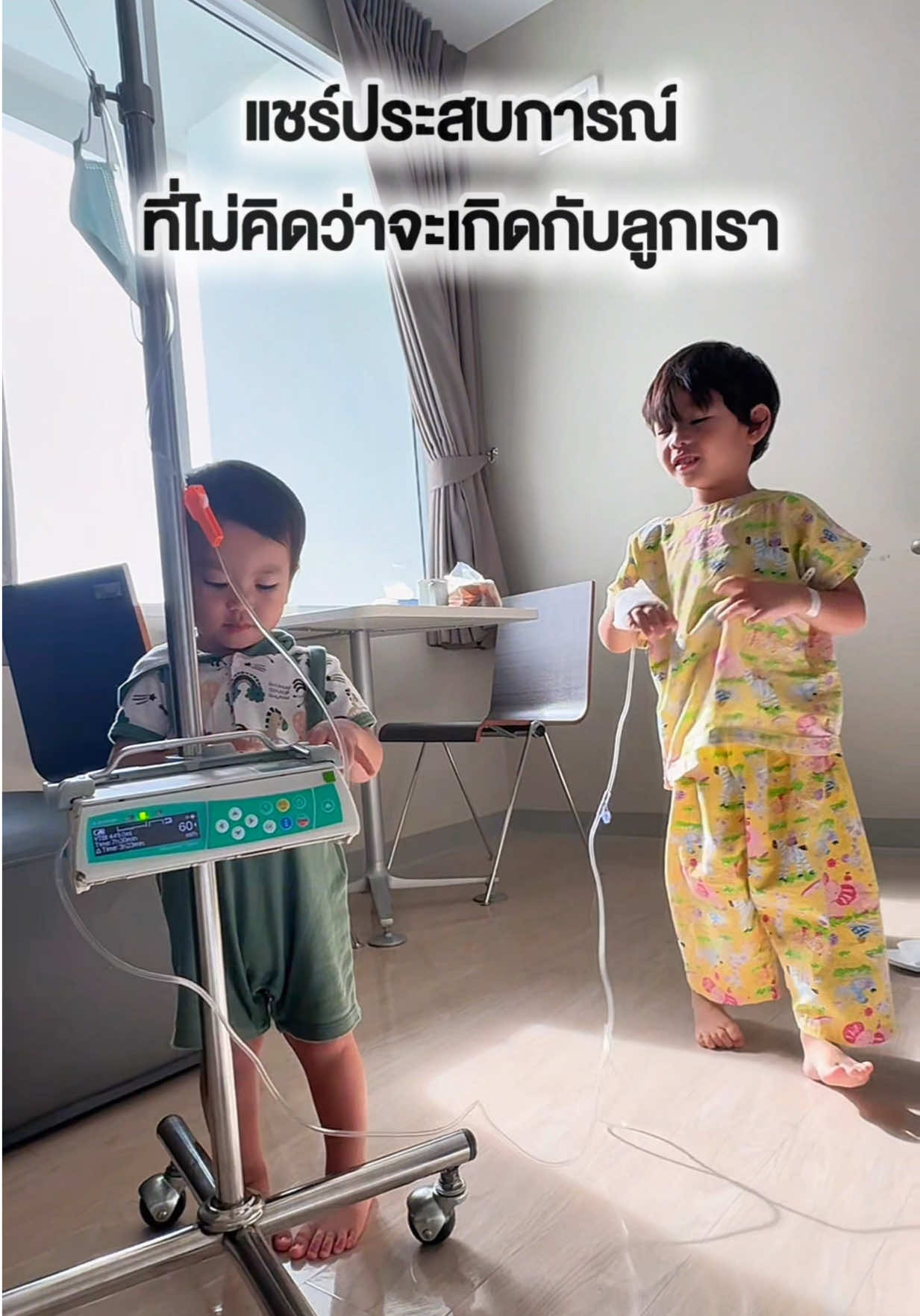 @แม่น้องมาเหนือ&มานนท์