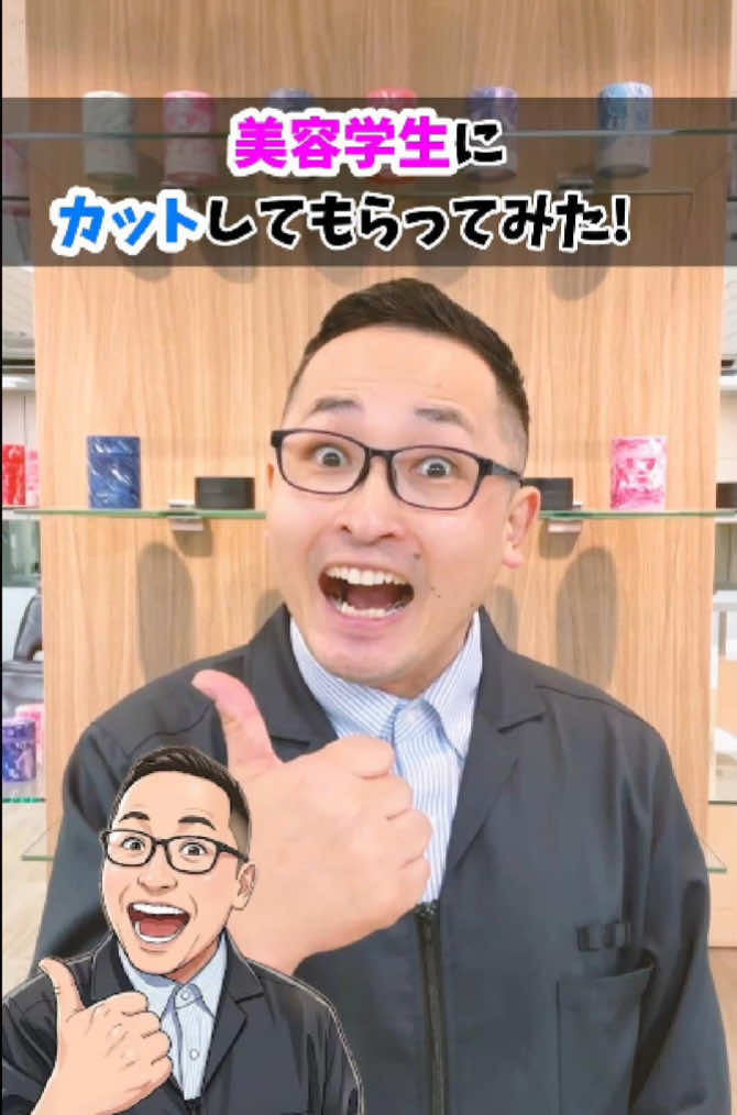 @東京美容専門学校✂️