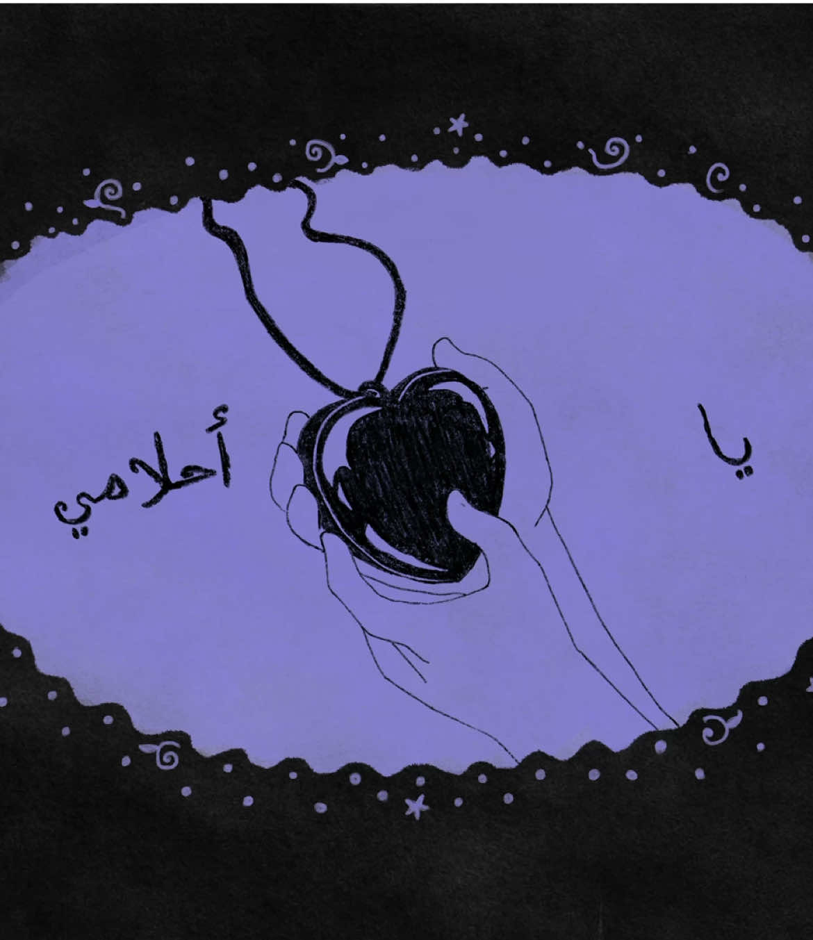 @دينا