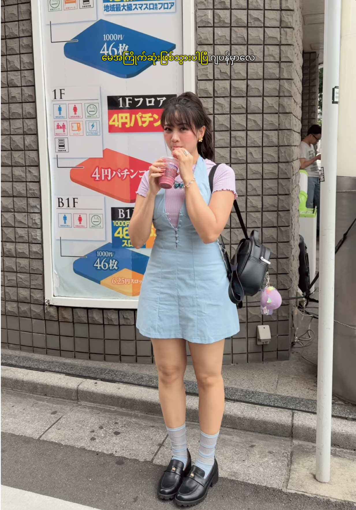 @MAY in Purple