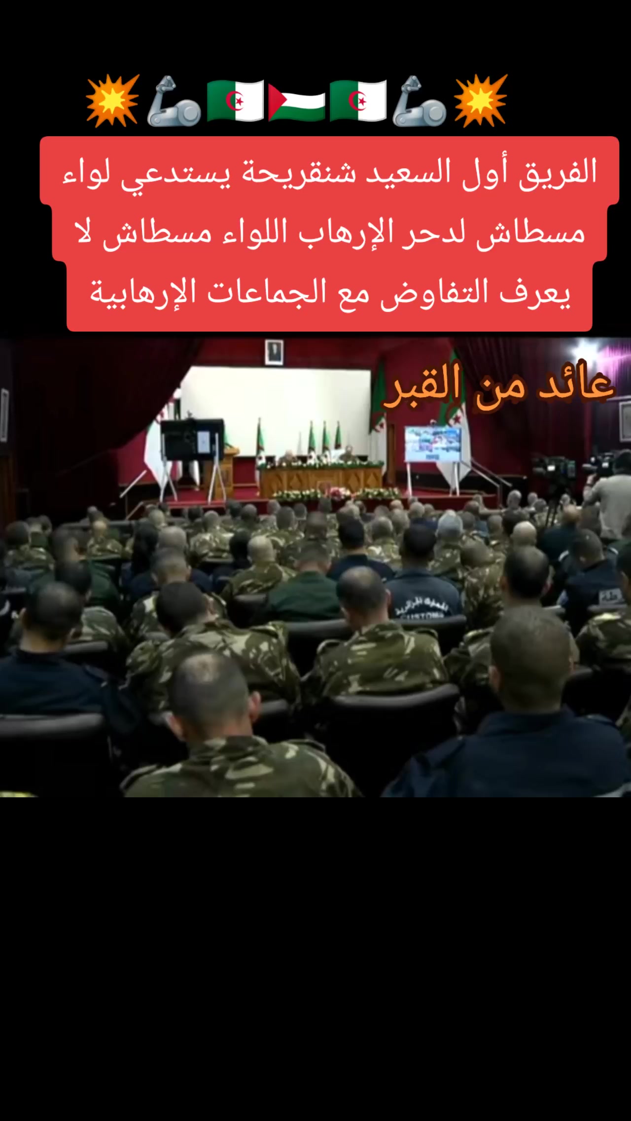@chaikhebo3mama555