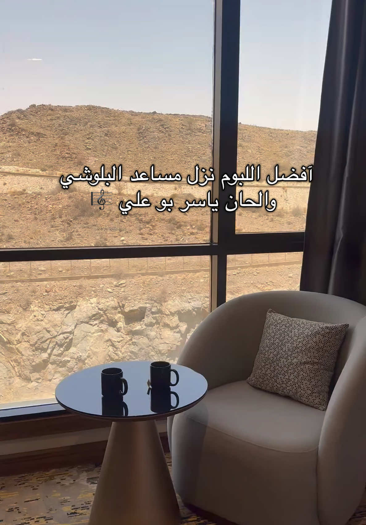 @مصورة تبوك/إدارة حسابات