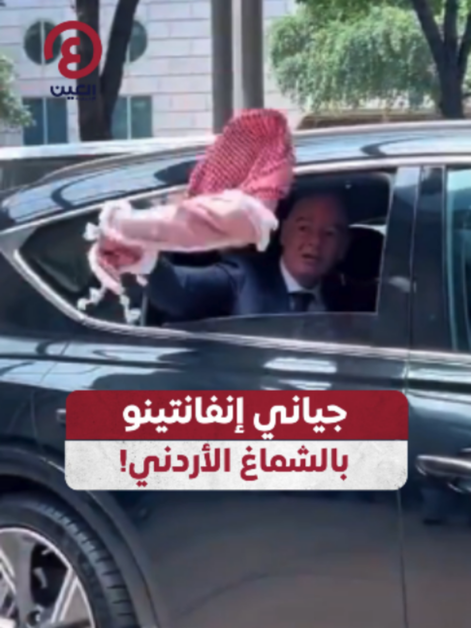 @العين الرياضية