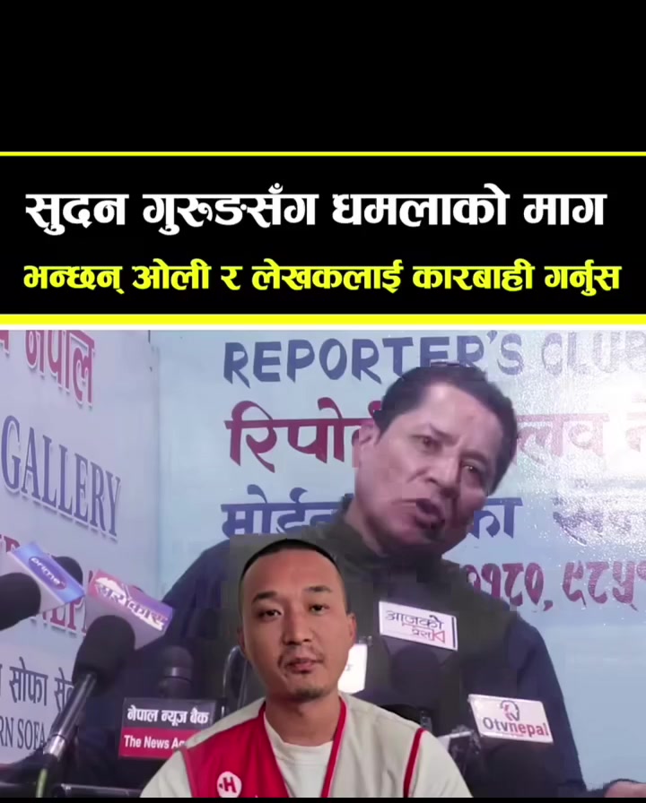 @Shisir Gautam