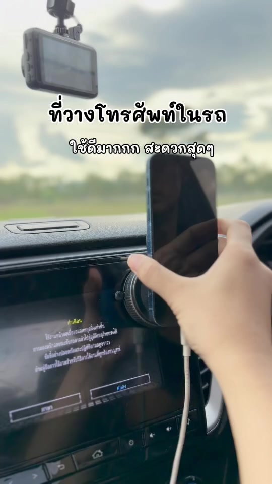 @ลองยัง? (LongYung)?