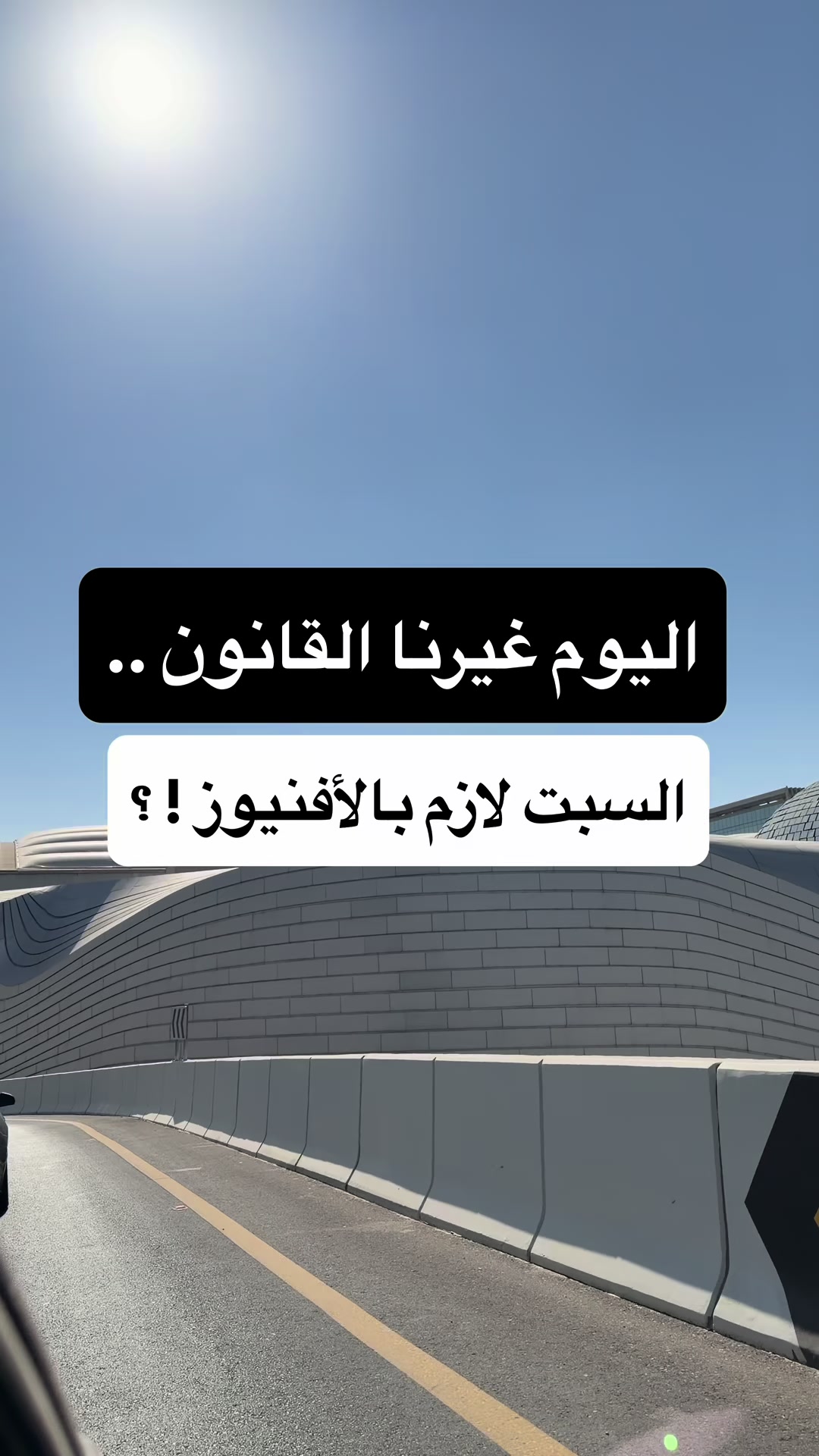 @staykuwait