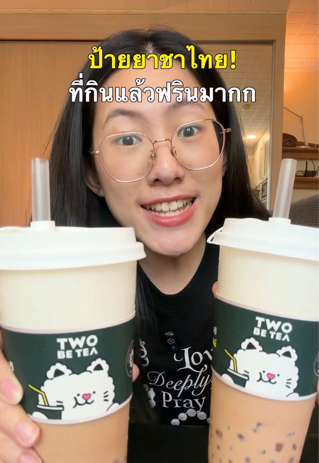 @แบมวัดปะล่ะ