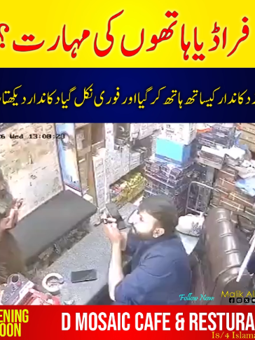 @Malik Ali Raza