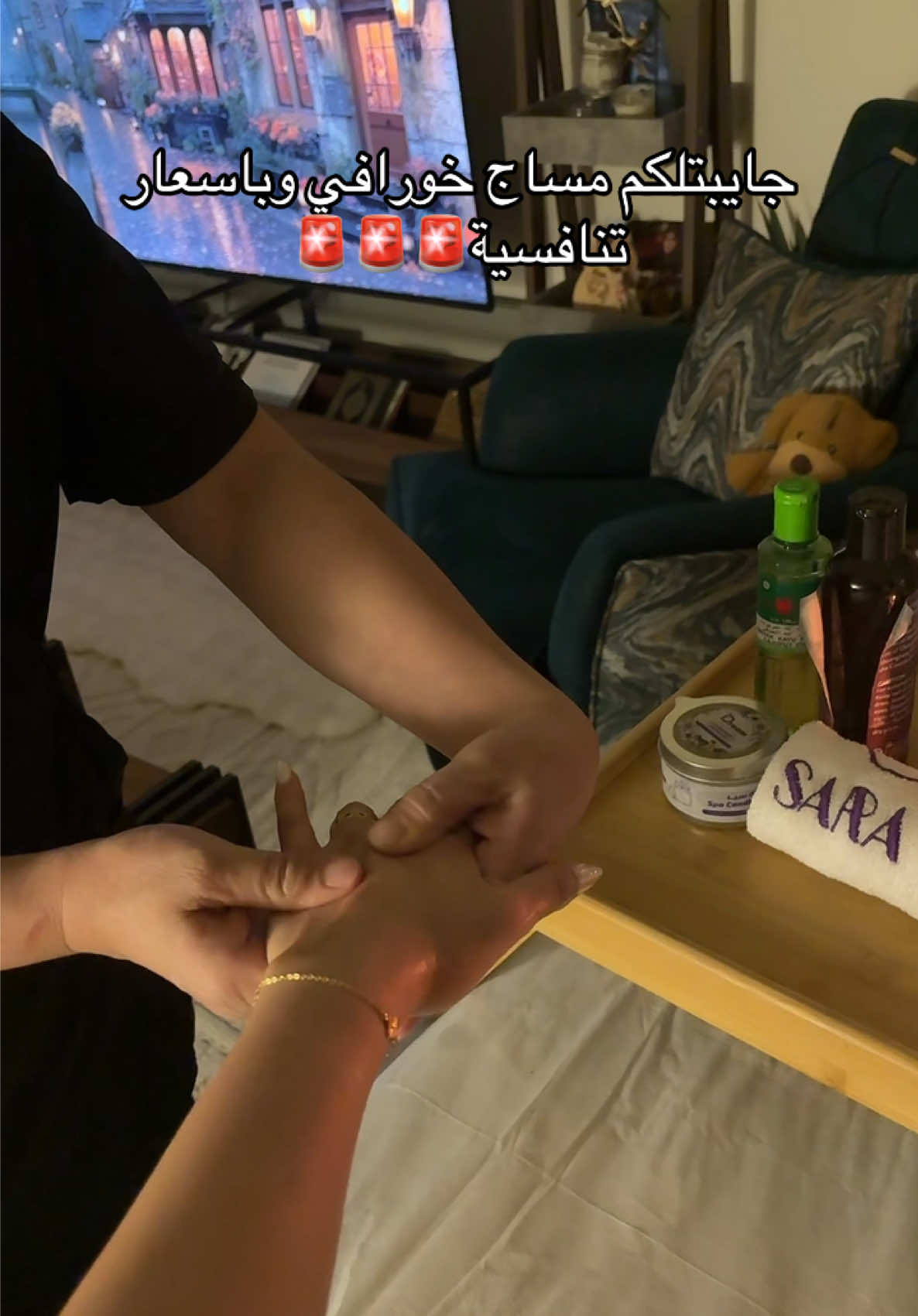 @شروق سالم♏️👑