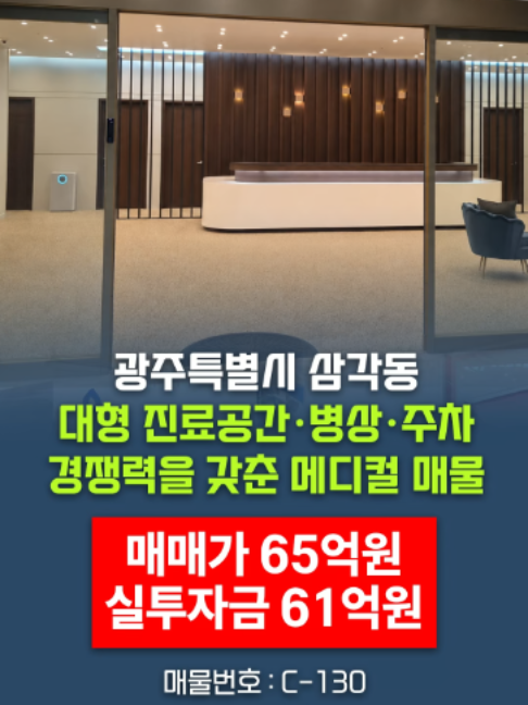 @부동산 전문가 박미란