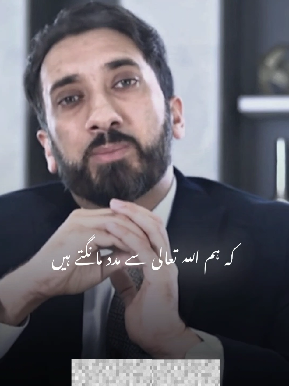 @Nouman Ali Khan Urdu Fan