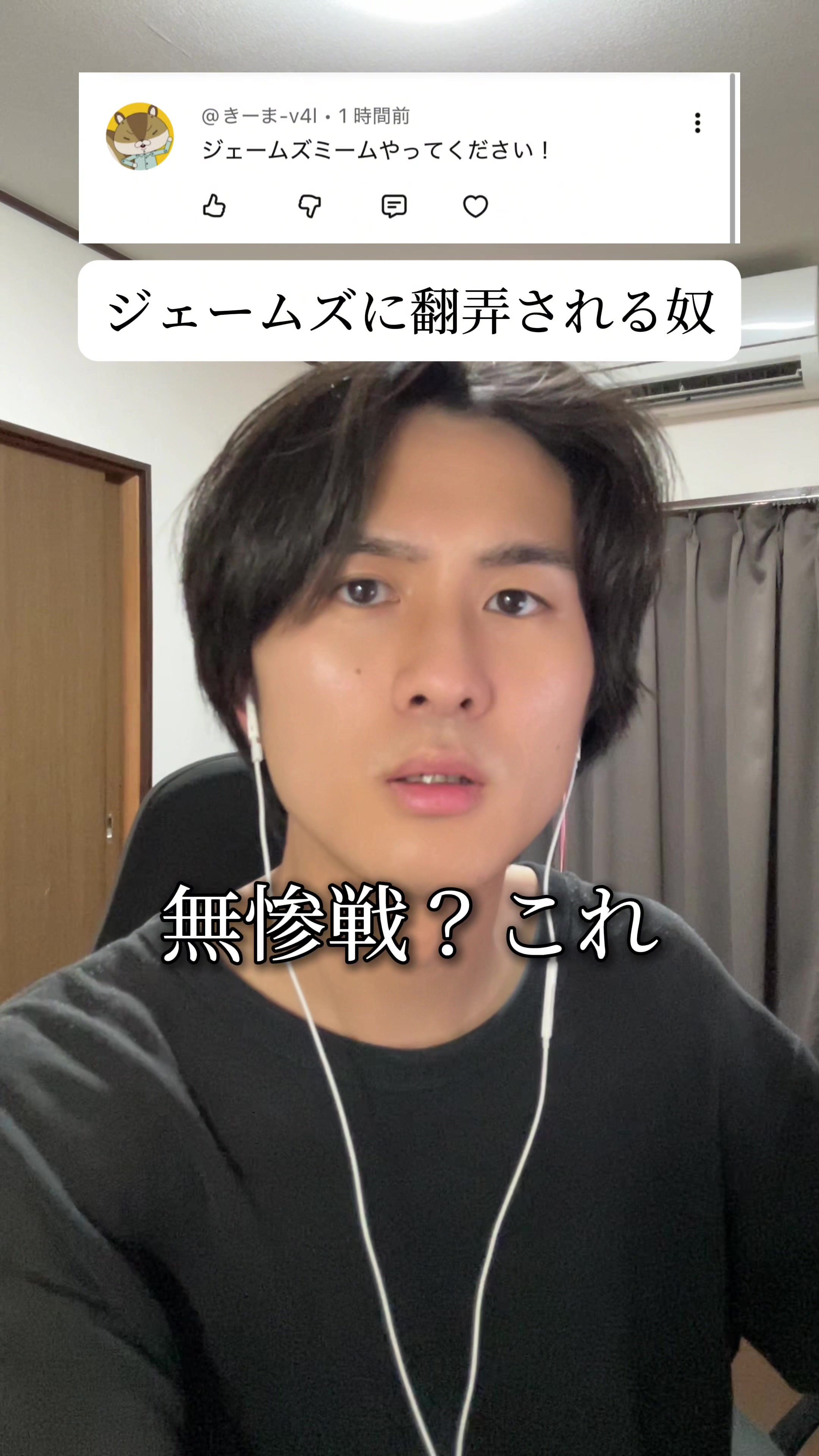 @れんや🕶️🕺