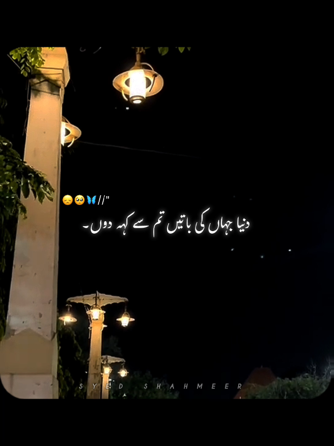 @It乙乛SHAH❤️