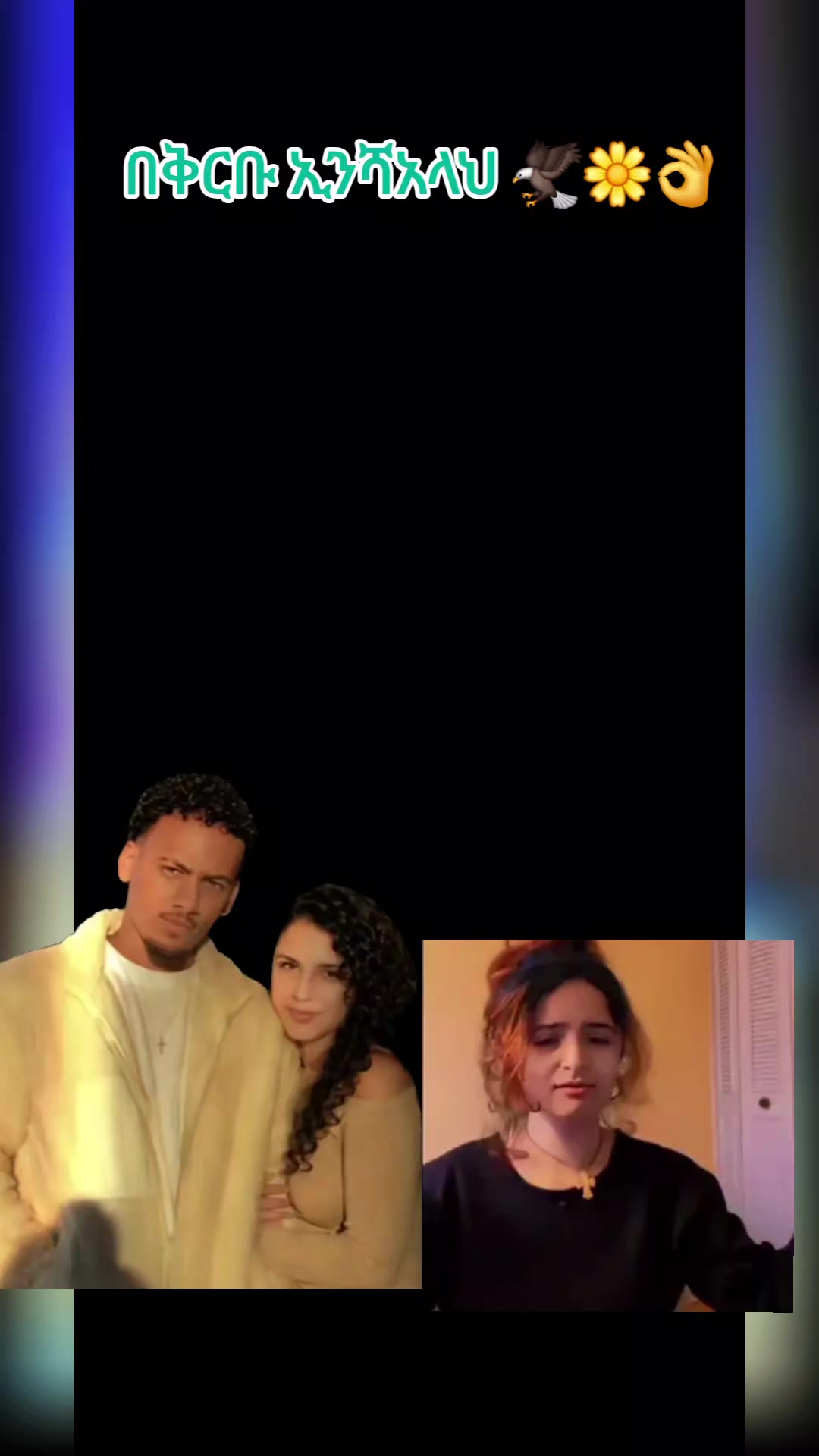 @Sofi ነኝ የቅመሟ ናፋቂ🌼🤰D👈